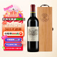 拉菲（LAFITE）【熱門(mén)商品推薦 送禮禮盒】拉菲古堡拉菲珍寶大小拉菲紅葡萄酒 2017年拉菲副牌 JS評分：94