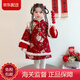 WVD女童旗袍年服2025新款兒童加絨冬裝國風(fēng)唐裝漢服裙寶寶冬季拜年服 紅色吊墜款8969 90