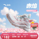 安踏兒童跑步鞋男女童2025網(wǎng)面透氣赤焰運動(dòng)犟彈跑鞋A22435573H