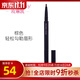 玫琳凱（MARY KAY）眉筆棕色灰色持久自然不暈染化妝品玫琳凱正品官旗艦網(wǎng) 棕色