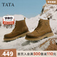 他她（TATA）復(fù)古英倫風(fēng)馬丁靴男士加絨增高真皮短靴冬季VKT01DD4 土黃（單里） 42