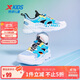 特步（XTEP）兒童輕氧框子鞋夏季束尾扣大網(wǎng)孔輕量跑鞋 北極光藍/特步白 34 