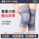 ZEAMO【日本品牌】蠶絲護膝保暖老寒腿關(guān)節膝蓋半月板運動(dòng)防滑四季秋冬 藍灰色【四季防寒款】?jì)芍谎b 2只裝 L【適用體重100-140斤】