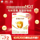 伊利金領(lǐng)冠育護(hù)【5倍DHA好腦力】嬰兒奶粉1段(0-6個(gè)月)400g
