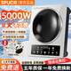 SPUCR蘇泊凹面電磁爐5000W一級能效大功率家商兩用猛火爆炒高端智能預約定時(shí)帶鍋套裝電磁灶炒爐鍋 【加厚單機+雙鍋】5000W全銅芯