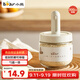 小熊（Bear）調料盒 調味罐調料瓶鹽罐廚房調味盒可伸縮勺子CX-W0080 P01