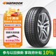 韓泰（Hankook）汽車(chē)輪胎 205/60R16 92H SK70 適配軒逸/?？怂?寶駿510/速騰