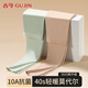 古今（GUJIN）莫代爾保暖褲秋褲女薄款無(wú)痕女士打底褲秋冬季襯褲棉毛褲 黑色2XL