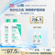 適樂(lè )膚（CeraVe）氨基酸啫喱潔面乳473ml雙支套裝(溫和清潔洗面奶男女適用護膚品)