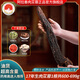 駝鄉臻寶阿拉善整根肉蓯蓉沙漠特級軟性油蓯蓉肉厚油足泡酒中藥材男性滋補 肉蓯蓉1根600-699克約17年生（稀缺貨推薦