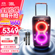 JBLPARTYBOX520 便攜藍牙音箱 重低音 戶(hù)外露營(yíng)K歌 家庭KTV藍牙音響 禮物 【基礎套裝】PARTYBOX520