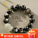 施華索尼亞天然黑曜石貔貅手串男士十二生肖本命佛貔貅手鏈女好運佛珠 【屬牛/虎】虛空藏 珠子14mm