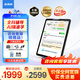 步步高學(xué)習機A6 6+128G 學(xué)習平板 學(xué)生平板 早教機 平板小學(xué)到高中課程同步 點(diǎn)讀機 兒童平板電腦3-6歲 咨詢(xún)商家1V1服務(wù)更劃算
