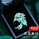 沫蘭（MOLADY）胸針女士西服時(shí)尚中國風(fēng)胸花高檔配飾品生日紀念日禮物送女友老婆 【送禮推薦】鳳凰胸針*京速達