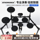 克羅恩頓（ATKOROSKA）電子鼓架子鼓成人法國音源家庭演奏專(zhuān)用兒童通用樂(lè )器 DK52五鼓三镲【初學(xué)推薦】