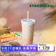 星巴克（Starbucks）杯子 經(jīng)典系列保溫吸管杯 高顏值大容量隨行水杯男女中秋國慶禮物 漸變款不銹鋼吸管杯591ml