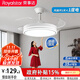 榮事達風(fēng)扇燈餐廳吊扇燈隱形扇葉電風(fēng)扇燈現代簡(jiǎn)約led臥室客廳餐廳吊燈 【沖量/不包安裝】42寸三色變光