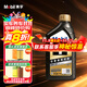 美孚機油全合成5w-30美孚一號0w-20 金美孚全合成(黑金美) 5W-30 SP 1L