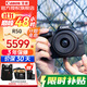 佳能（Canon）EOS R50 入門(mén)級微單反 半畫(huà)幅數碼相機 4k美顏小巧便攜 EOS R50(RF-S 18-45套裝）黑旅行版 官方標配（贈3期免息）