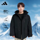 【9成新】阿迪達斯羽絨服外套男士運動(dòng)服戶(hù)外休閑連帽夾克 黑色 L  