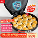 利仁（Liven）電餅鐺家庭用36mm加深1800W大火力雙面加熱抗菌電餅檔烙餅鍋煎餅鍋烤肉鍋三明治早餐機LR-J3076