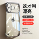 弘卓【發(fā)黃包賠】適用蘋(píng)果17promax手機殼iphone17Promax保護套透明電鍍無(wú)邊框超薄散熱簡(jiǎn)約 鈦銀色