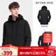 駱駝（CAMEL）三防沖鋒衣戶(hù)外登山服防風(fēng)防水防污三合一運動(dòng)外套 A9W214119AX，黑色，男 M