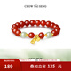周大生花生吊墜紅瑪瑙手串S925銀手鏈高級國風(fēng)設計送女友生日禮物 吊墜花生手串