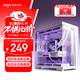 愛(ài)國者（aigo）星璨 霄 白色 游戲電腦臺式主機箱 ATX主板/支持360水冷夾漢堡/左右分倉海景房/5090顯卡
