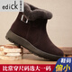 Edick意大利風(fēng)品牌羊毛媽媽雪地靴女皮毛一體棉鞋冬季加絨保暖加厚防滑 奢侈品牌-棕色 36 （比平時(shí)常穿尺碼選大一碼）