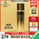 嬌瑪仕（Guermas）官方旗艦玻色因系列精華液水乳黑繃帶素顏霜店護膚品套裝抗皺緊致 玻色因精華水1瓶/120ml