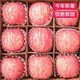 疆域采虹正宗陜西紅富士蘋(píng)果水果時(shí)令丑蘋(píng)果新生鮮孕婦水果整箱 凈重4.5斤家庭裝 單果75mm+