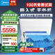 美的（Midea）大1.5匹 廚房空調 小涼方 嵌入式 變頻一級能效節能省電 廚房專(zhuān)用空調 家用集成吊頂制冷 大1.5匹 套裝 無(wú)外機廚房空調