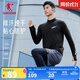 喬丹飛影長(cháng)袖男t恤秋冬季透氣速干衣田徑馬拉松跑步運動(dòng)外套上衣 黑色 L