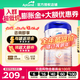 愛(ài)他美（Aptamil）德國愛(ài)他美白金版官方授權HMO原裝進(jìn)口嬰幼兒配方牛奶粉800g 【新客無(wú)憂(yōu)退】Pre段1罐 效期至27.5