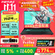 華碩（ASUS）天選6 政府補貼5%16英寸電競游戲本 筆記本電腦 銳龍7 H260/RTX5060/日蝕灰 16G內存/1T高速固態(tài)硬盤(pán)