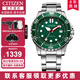 西鐵城（CITIZEN） 西鐵城男表機(jī)械表水鬼新品ME彩系列機(jī)械男士腕表男友禮物 NJ0129-87X機(jī)械鋼帶綠色表盤