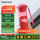 特百惠（Tupperware）晶彩MAX塑料杯600ml 男女士學(xué)生夏季運動(dòng)水杯子戶(hù)外大容量 寶石紅