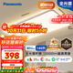松下（Panasonic）吸頂燈全光譜護眼客廳大燈140瓦HHXQX163【國家補貼】【包安裝】