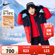 NIKE耐克童裝男女童中長(cháng)款棉服+夾克2件套24冬季兒童外套套裝 學(xué)院紅 140 /68 【建議身高128-140cm】