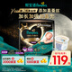 幫寶適【夜用專(zhuān)研】黑金幫安睡拉拉褲添加真蠶絲 嬰兒超薄透氣尿不濕 【拍2件更劃算】XXXL19片(≥17kg