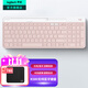 羅技（Logitech）K580無(wú)線(xiàn)藍牙超薄靜音鍵盤(pán) 辦公鍵盤(pán)筆記本電腦手機Mac平板ipad鍵盤(pán)雙模外接鍵盤(pán)薄膜便攜多屏家用 超薄鍵盤(pán)-茱萸粉