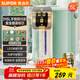 蘇泊爾（SUPOR）【國家補貼】電熱水瓶 除氯電熱水壺 5L大容量316L 電水瓶 多段保溫恒溫電水壺 SW-50T602Pro