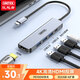 優(yōu)越者拓展塢Type-C轉HDMI擴展塢USB-C分線(xiàn)器PD快充雷電3通用蘋(píng)果華為筆記本電腦手機平板轉換器D112A
