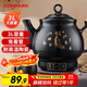 康佳（KONKA）養生壺 煎藥壺 中藥壺熬藥罐 3L全自動(dòng)陶瓷燉藥鍋電子藥煲煎藥機 家用湯鍋 KJY-W30H06