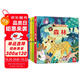 揭秘小世界認(rèn)知篇-揭秘森林/四季/海洋/城市(0-2歲幼兒啟蒙早教科普繪本共4冊)翻翻+洞洞設(shè)計(jì)樂樂趣故事書省錢卡