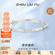 周六福竹節(jié)銀手鐲S999足銀女節(jié)節(jié)高升生日禮物D1011307 可調(diào)節(jié)