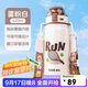希樂(lè )陶瓷內膽保溫杯保冷杯620ml杯子男女士茶水杯便攜運動(dòng)杯圣誕禮物