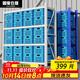 固豪倉儲加厚240kg/層中型倉儲貨架倉庫庫房置物架家用儲物架200*60*200cm
