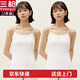 三槍【2件裝】背心 女彈力棉打底內衣背心 棉質(zhì)女吊帶背心 白色+白色 M